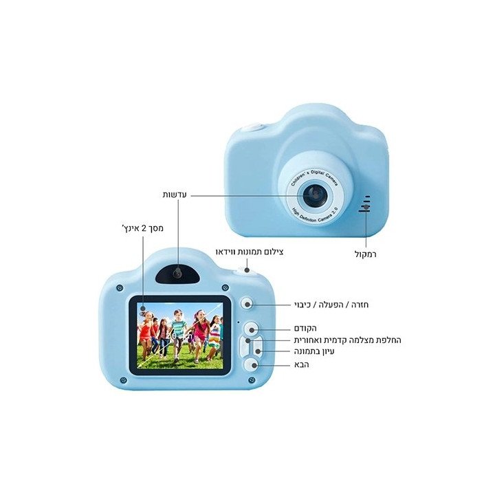 מצלמה דיגיטלית לילדים Super C37 20MP 1080P בצבע כחול