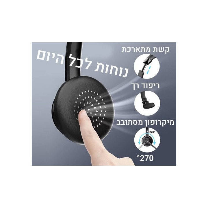 מיקרופון מדונה אלחוטי למוקד טלפוני עם סוללה חזקה וקשת מרופדת Mizuki BT