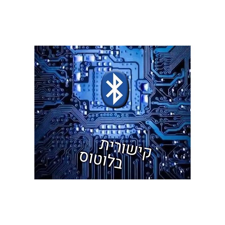 רמקולים אלחוטיים 2.1 MIZUKI 25W Bluetooth - כולל שלט אלחוטי, עם נגן Mp
