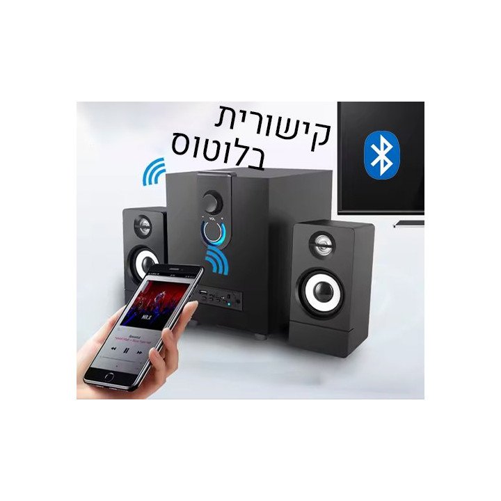 רמקולים אלחוטיים 2.1 16W עם סאב-וופר חזק, בלוטוס ונגן MP3 – שמע איכותי