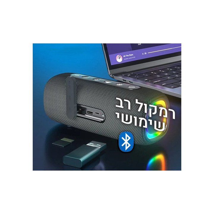 רמקול בלוטוס נייד חזק 20W – עמיד מים ועם תאורת Mizuki ES608 RGB