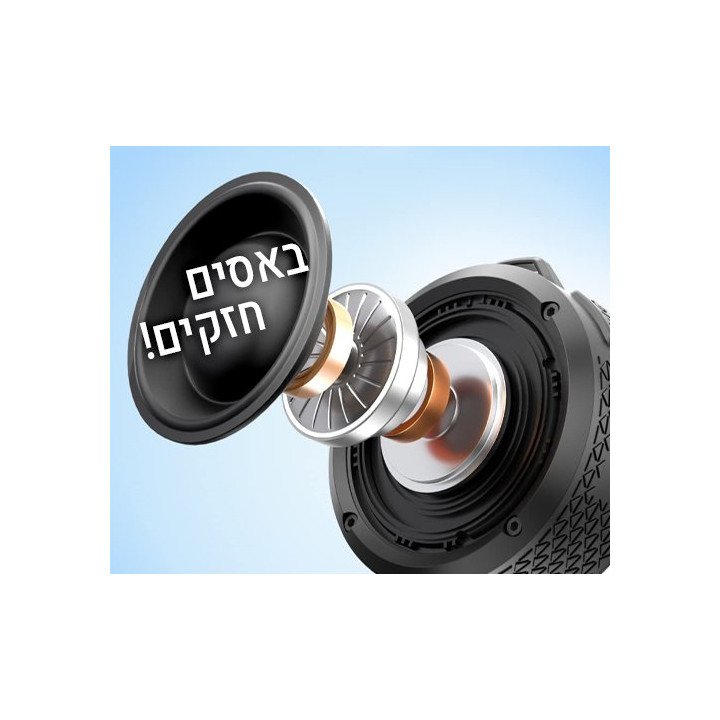 רמקול בלוטוס אלחוטי נייד - 8W עמיד במים עם תאורת RGB צבעונית - Mizuki 
