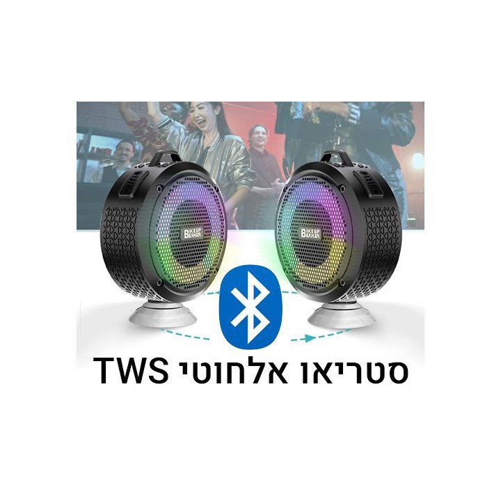 רמקול בלוטוס אלחוטי נייד - 8W עמיד במים עם תאורת RGB צבעונית - Mizuki 
