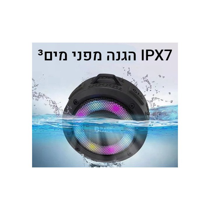 רמקול בלוטוס אלחוטי נייד - 8W עמיד במים עם תאורת RGB צבעונית - Mizuki 