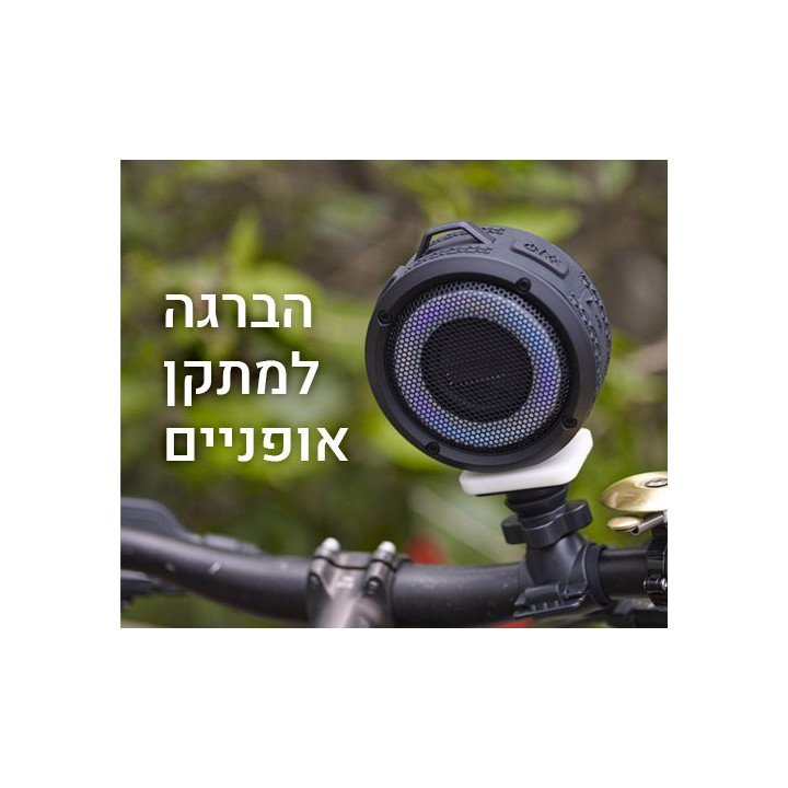 רמקול בלוטוס אלחוטי נייד - 8W עמיד במים עם תאורת RGB צבעונית - Mizuki 