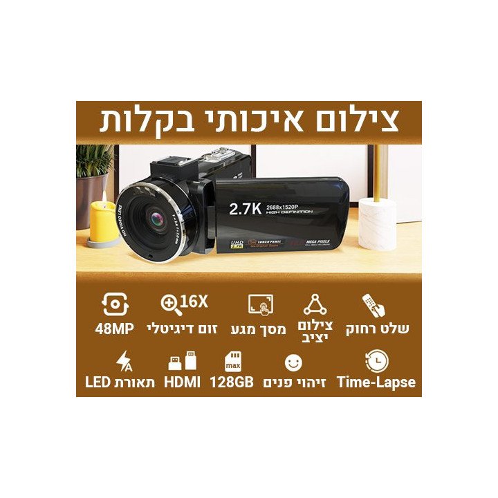 מצלמת וידאו דיגיטלית Super Peripherals ES-DV06 UHD 2.7K 48MP