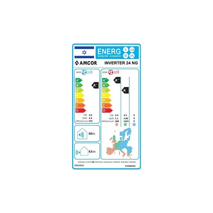מזגן תדיראן עילי אמקור אינוורטר Tadiran Amcor Inverter 24NG 15,700BTU 