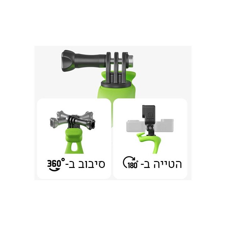 אביזר גמיש למצלמות אקסטרים וסמארטפונים TELESIN TLQ-001 עבור אופניים קו