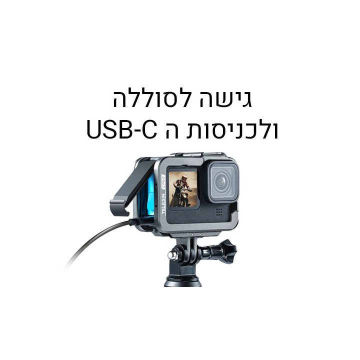 כיסוי מתכת עם הברגה 1/4 לאביזרי מצלמות אקסטרים TELESIN GP-FMS-G11-TZ א