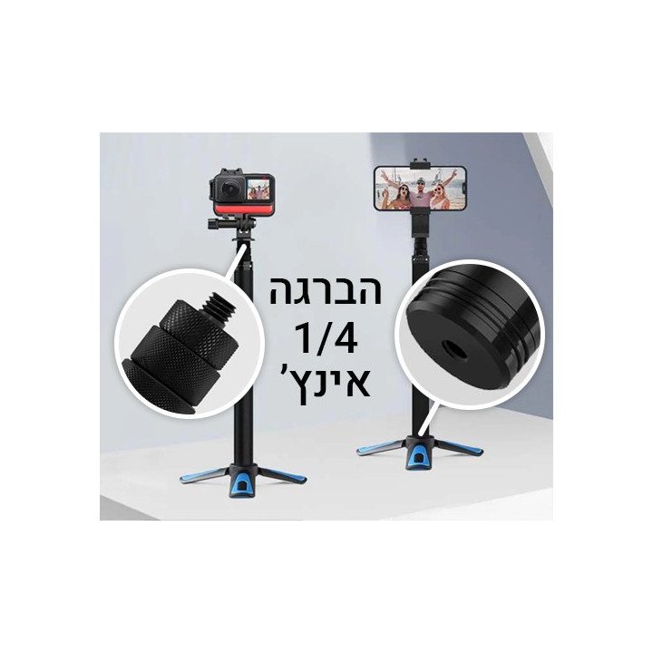 מוט סלפי טלסקופי TELESIN TE-MNP-117 עבור מצלמות דיגיטליות ואקסטרים