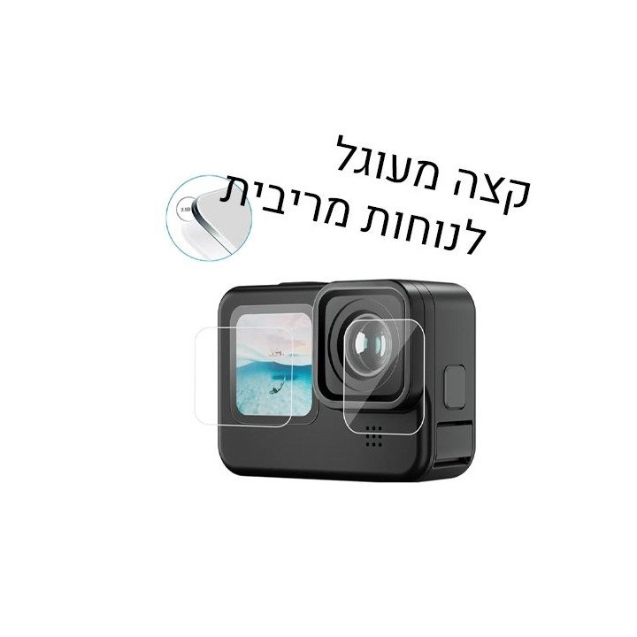 ערכת מגני מסך ועדשה TELESIN GP-FLM-901 עבור מצלמות אקסטרים GoPro 12 11