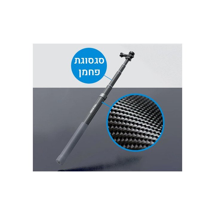מוט סלפי טלסקופי רב שימושי וסופר ארוך 3 מטר TELESIN GP-MNP-300-3 עבור 