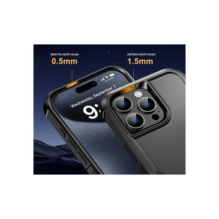 מגן לאייפון 16 פרו מקס שחור עמיד בפני זעזועים Super Mobile