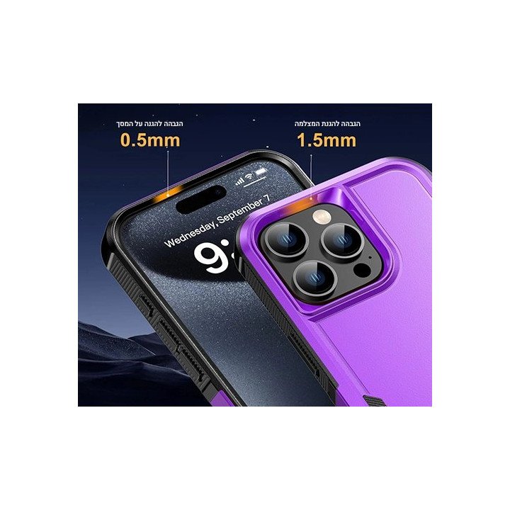 מגן לאייפון 16 פרו מקס סגול עמיד בפני זעזועים Super Mobile