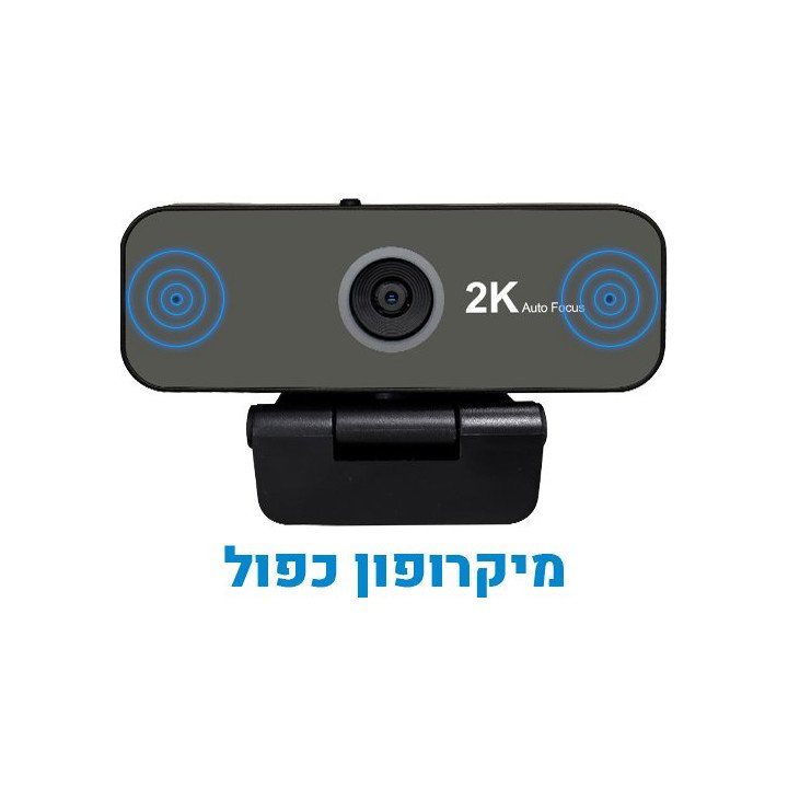 מצלמת רשת למחשב 2K כוללת תריס לפרטיות, פוקוס אוטומטי וזוג מיקרופונים מ