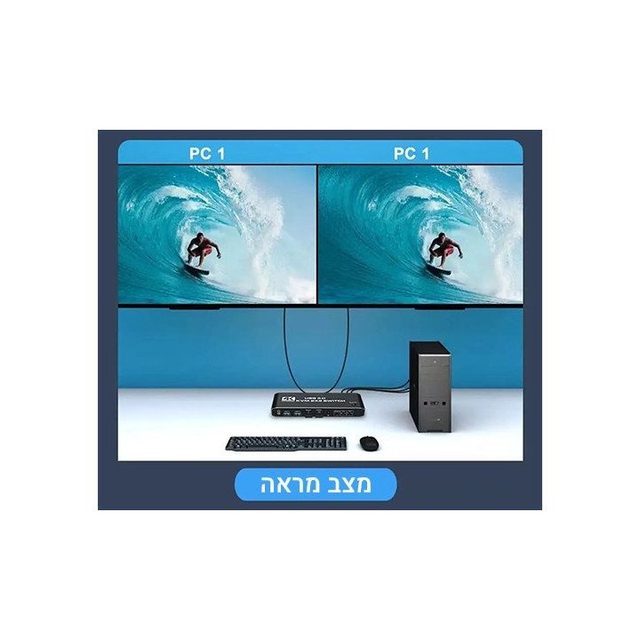 מתג KVM ל-2 מחשבים Super Connect KVM202K3 תומך 4K