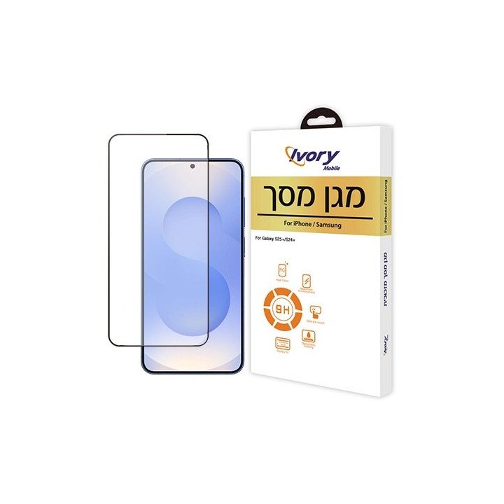 מגן מסך זכוכית לסמסונג גלקסי Samsung Galaxy S25 Plus / S24 Plus מבית I