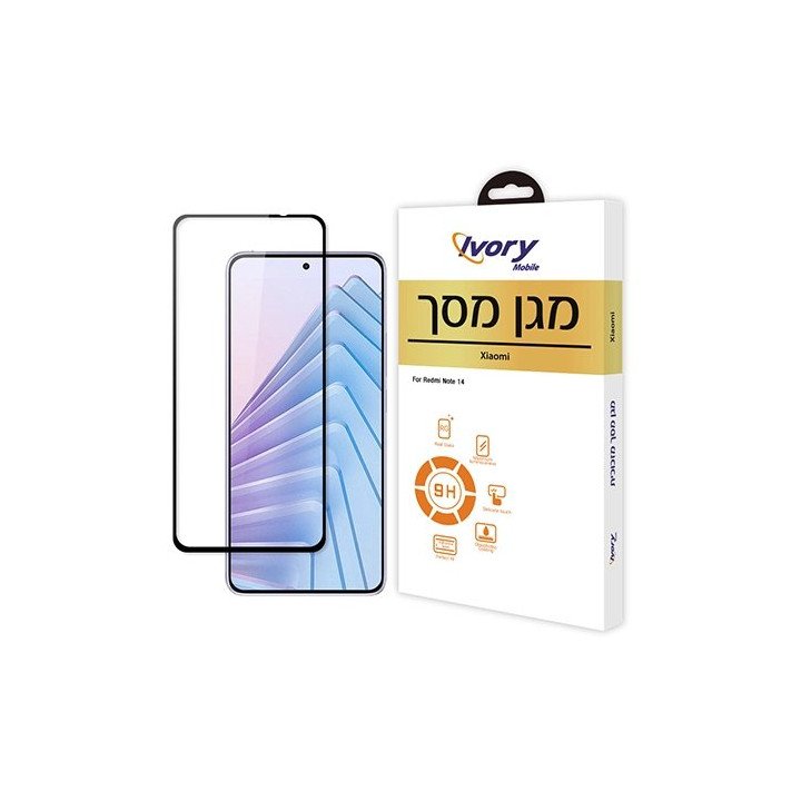 מגן מסך זכוכית ל Xiaomi Redmi Note 14 מבית Super Mobile