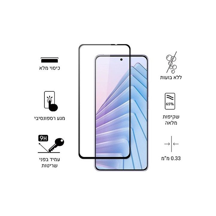 מגן מסך זכוכית ל Xiaomi Redmi Note 14 מבית Super Mobile