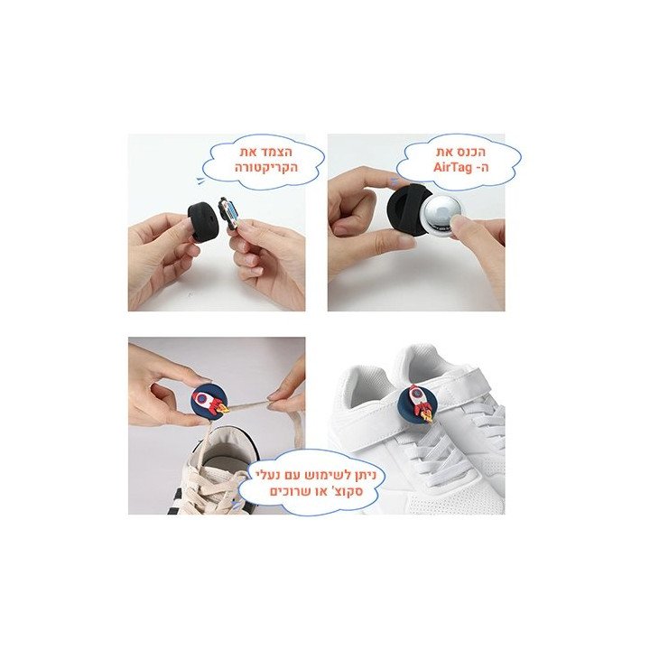 מחזיק AirTag לנעל ילדים בצבע לבן בעיצוב דולפין Super Mobile