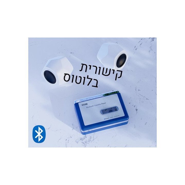 ווקמן Super Connect bluetooth ועם יציאה לאוזניות