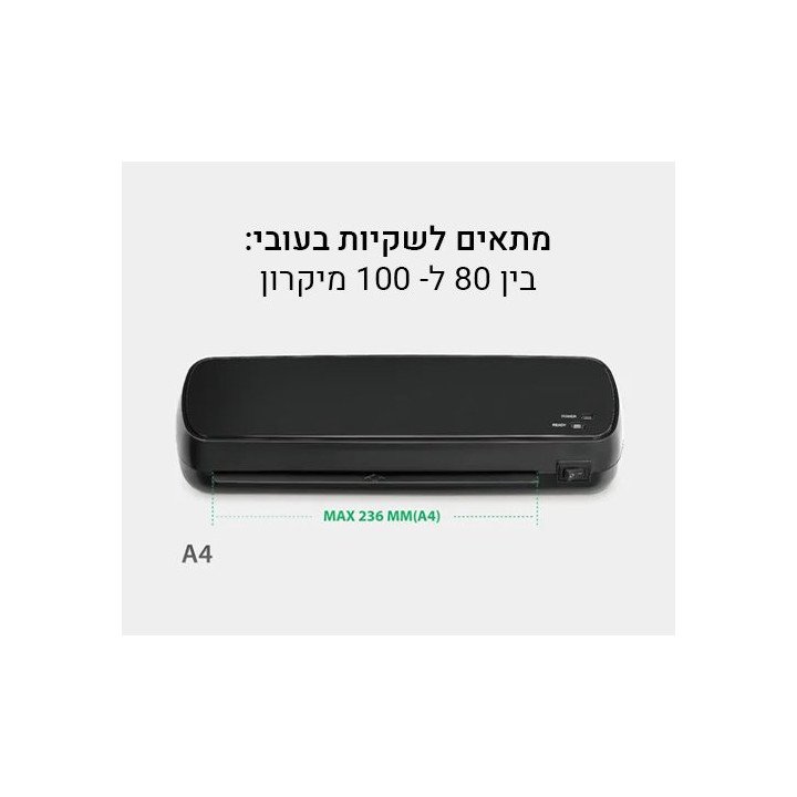 מכשיר למינציה Super Peripherals A4 כולל 5 כיסי למינציה