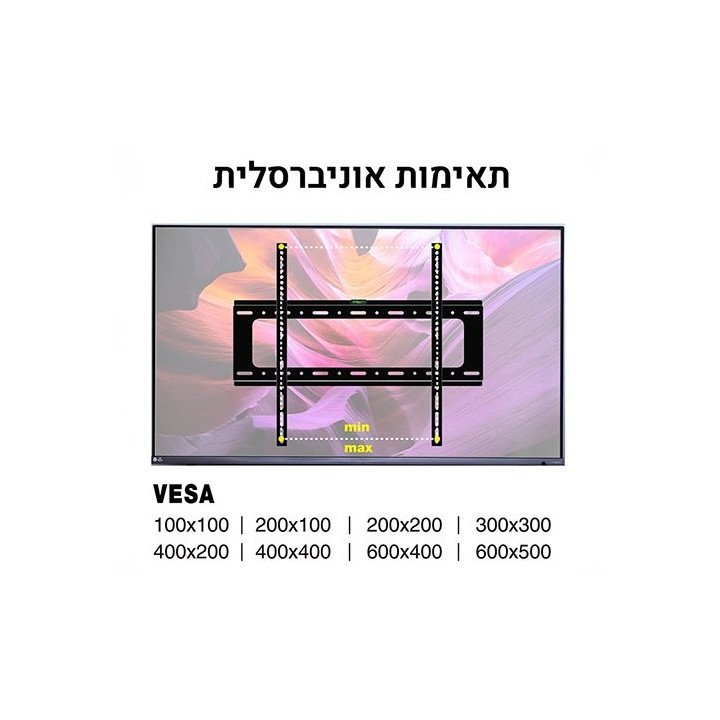 מתקן תליה לטלוויזיה 70 - 32 אינץ' Super IVS-D210