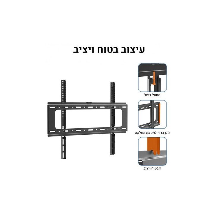 מתקן תליה לטלוויזיה 70 - 32 אינץ' Super IVS-D210