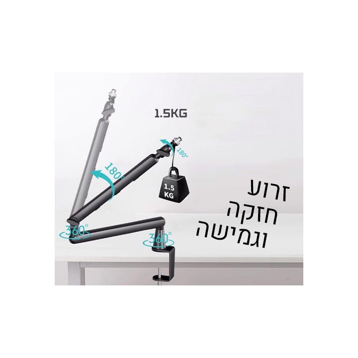 זרוע למיקרופון מתכווננת Super Sound GAZ-NB10 – סיבוב 360°, מתאימה להקל