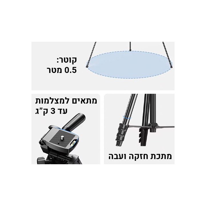 עדשה טלסקופית לסמארטפון עם זום X36 וחצובה - Super Mobile