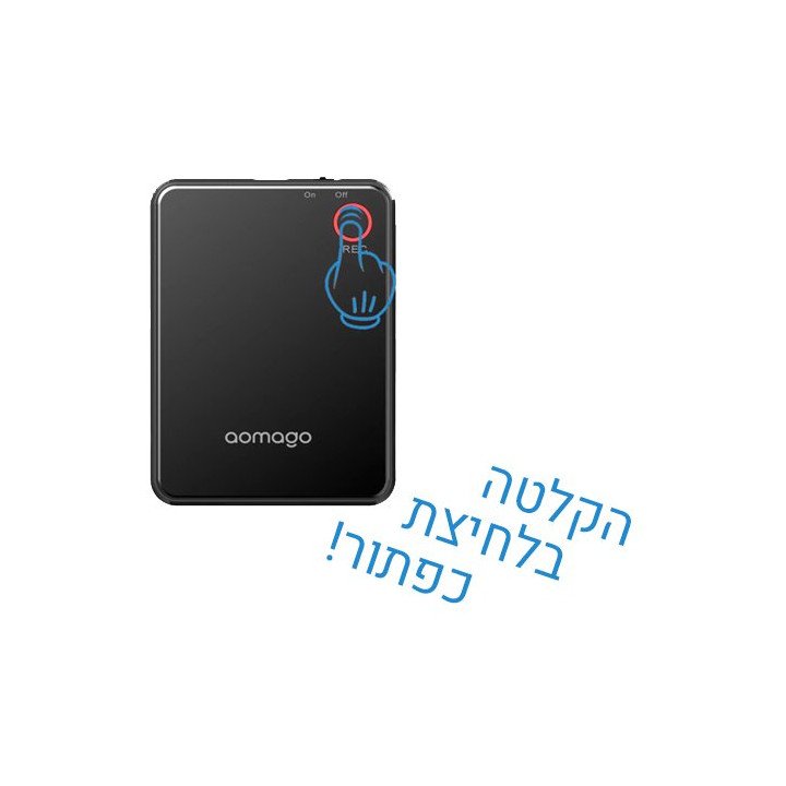 מקליט שיחות לאייפון ואנדרואיד סמוי Super Sound 64GB L815-AI