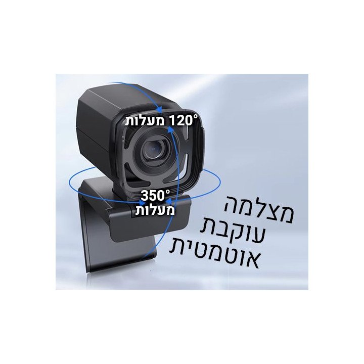 מצלמת רשת 1080P עוקבת אחרי תנועה עם פוקוס אוטומטי ומיקרופון מובנה MIZU