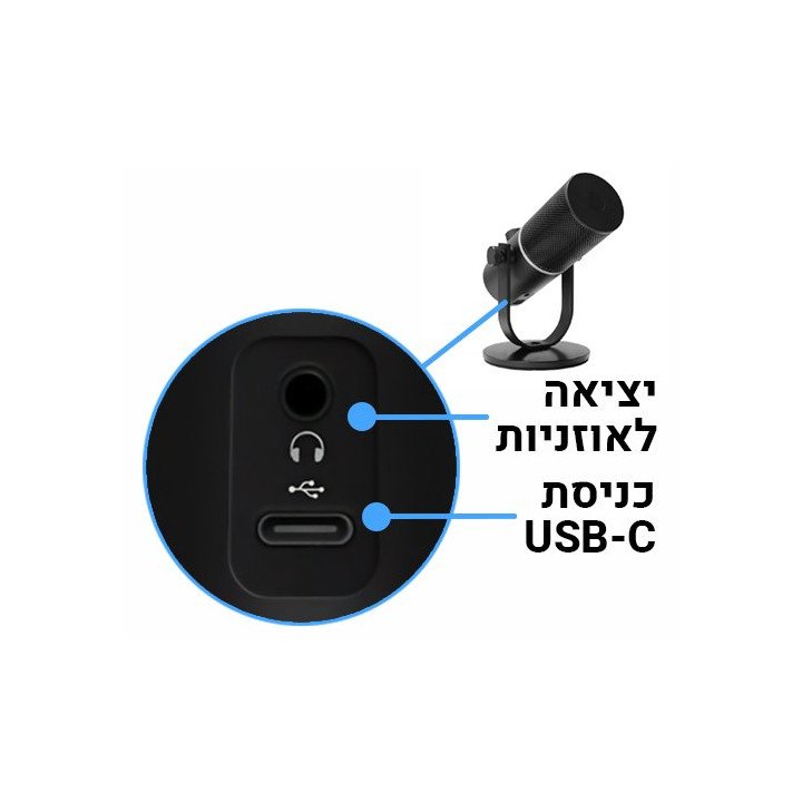מיקרופון גיימינג קונדנסר חוטי עם תאורת RGB חיבור USB-C וכניסה לאוזניות