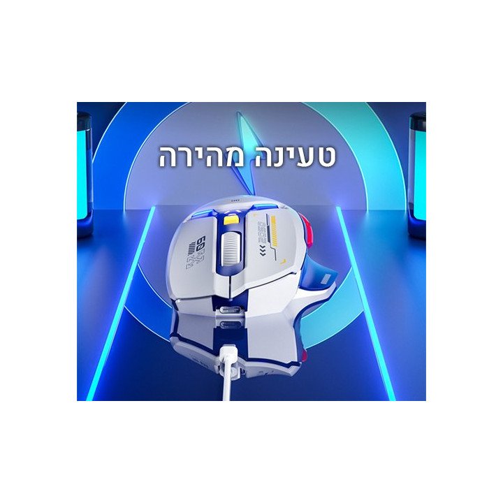 עכבר גיימינג אלחוטי נטען עם תאורת GK5 RGB בצבע לבן