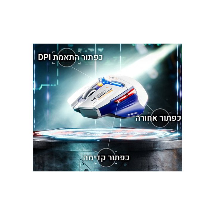 עכבר גיימינג אלחוטי נטען עם תאורת GK5 RGB בצבע לבן