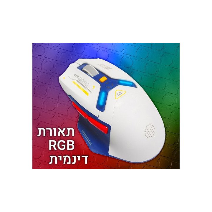 עכבר גיימינג אלחוטי נטען עם תאורת GK5 RGB בצבע לבן