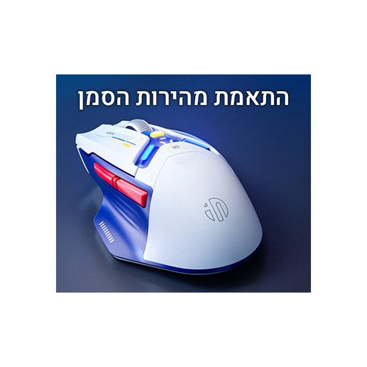 עכבר גיימינג אלחוטי נטען עם תאורת GK5 RGB בצבע לבן