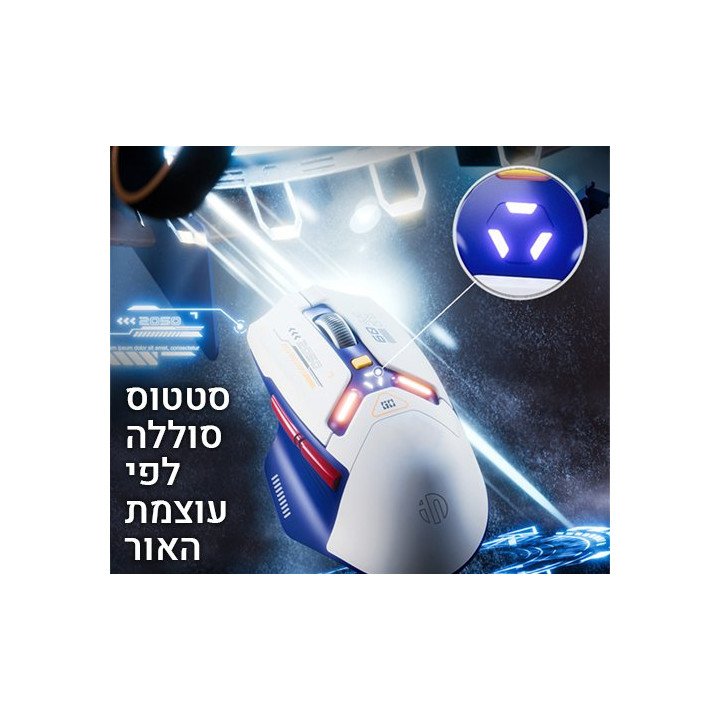 עכבר גיימינג אלחוטי נטען עם תאורת GK5 RGB בצבע לבן