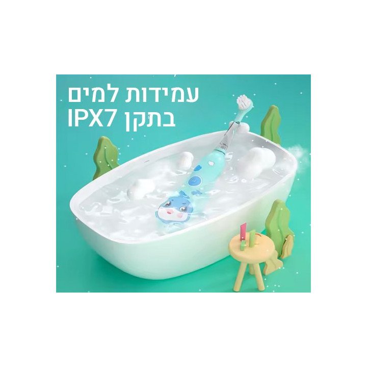 מברשת שיניים חשמלית לילדים Seago נטענת וכוללת 8 ראשים מיוחדים לילדים