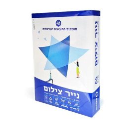 נייר A4 להדפסה וצילום 500 דף 80 גרם