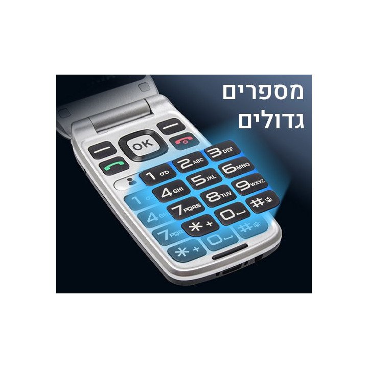 טלפון למבוגרים דור 4 עם מקשים כולל לחצן מצוקה בצבע שחור MIZUKI UNIWA V
