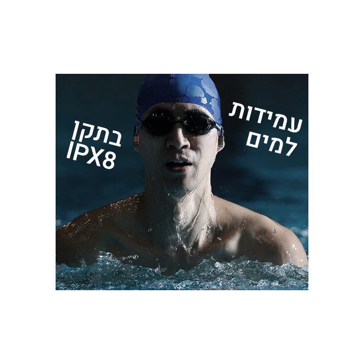 אוזניות אלחוטיות לשחייה וספורט כולל נגן mp3 ושטח אחסון של Mizuki X10 3