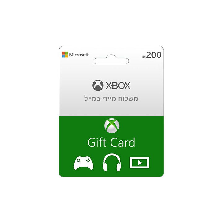 כרטיס מתנה 200 ש"ח XBOX Gift Card – קוד דיגיטלי