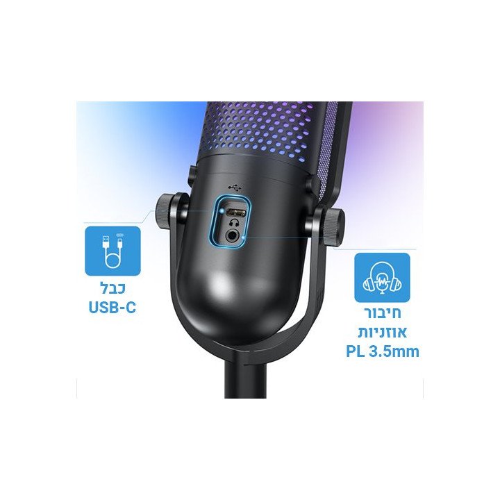 מיקרופון גיימינג קונדנסר - תאורת RGB חיבור USB-C וכניסה לאוזניות  - Iv