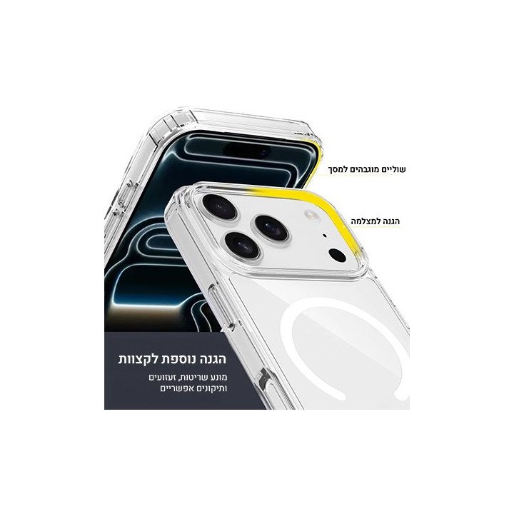 מגן לאייפון 17 פרו MagSafe שקוף Super Mobile