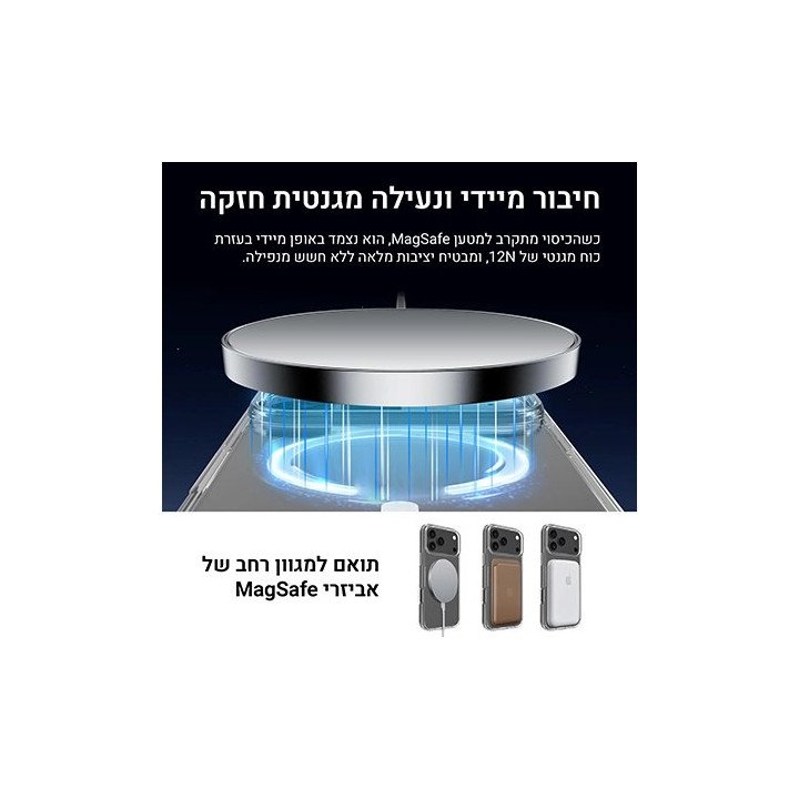 מגן לאייפון 17 פרו MagSafe שקוף Super Mobile