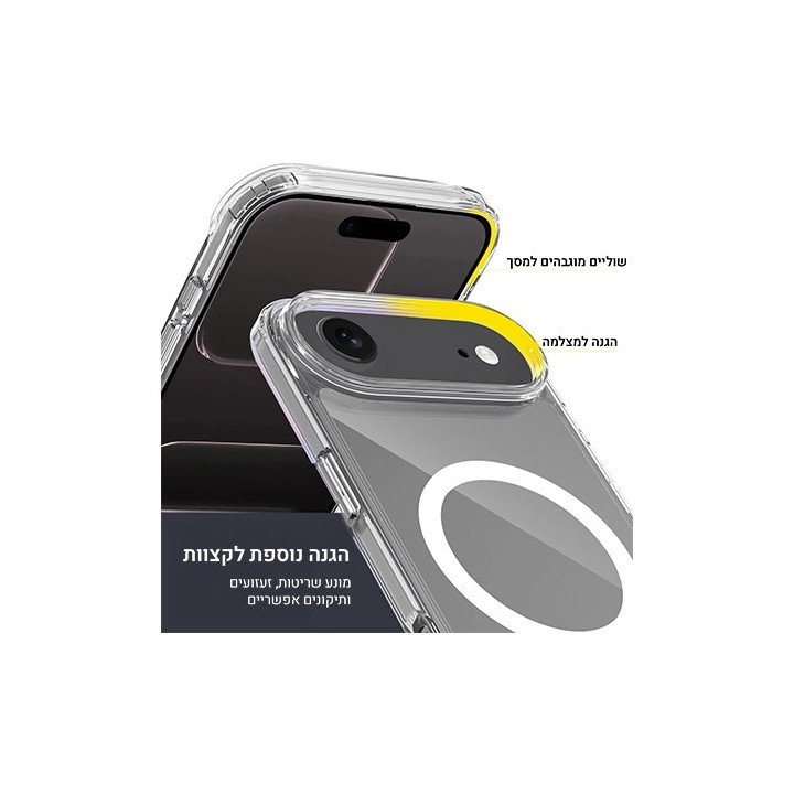 מגן לאייפון אייר MagSafe שקוף Super Mobile