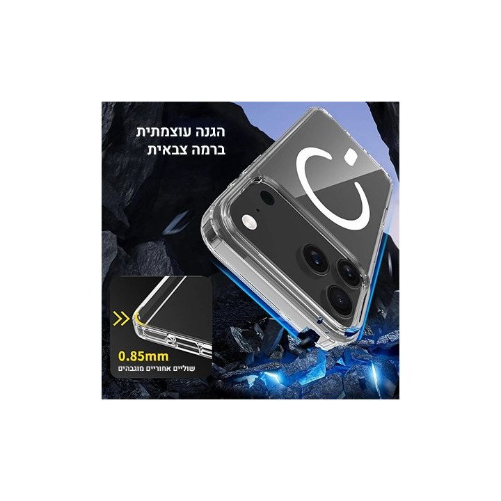 מגן לאייפון 17 פרו מקס MagSafe שקוף Super Mobile