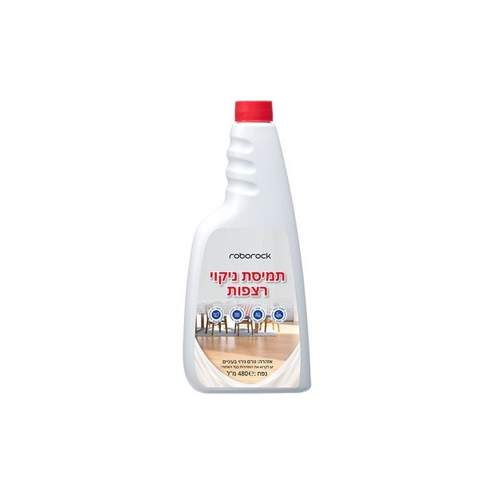 חומר ניקוי רצפות לשואב רובורוק Roborock 480ml