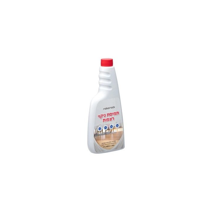 חומר ניקוי רצפות לשואב רובורוק Roborock 480ml